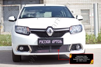 2 099 р. Защитная сетка решётки переднего бампера Русская Артель Renault Sandero (B8) дорестайлинг (2014-2018) (Поверхность текстурная)  с доставкой в г. Новочеркасск. Увеличить фотографию 1