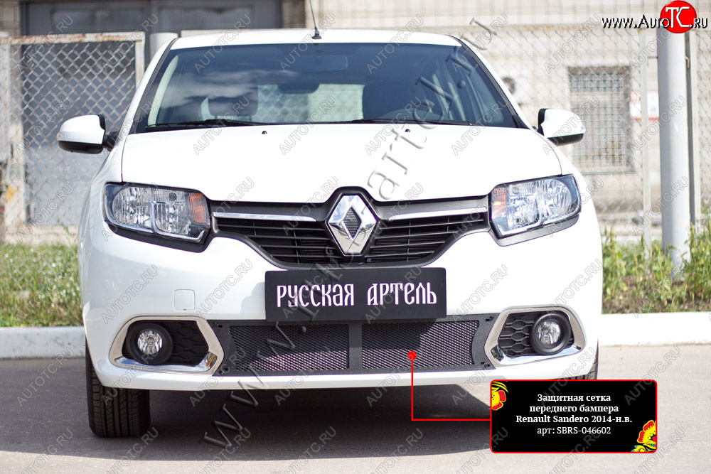 2 099 р. Защитная сетка решётки переднего бампера Русская Артель Renault Sandero (B8) дорестайлинг (2014-2018) (Поверхность текстурная)  с доставкой в г. Новочеркасск