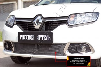 2 099 р. Защитная сетка решётки переднего бампера Русская Артель Renault Sandero (B8) дорестайлинг (2014-2018) (Поверхность текстурная)  с доставкой в г. Новочеркасск. Увеличить фотографию 3