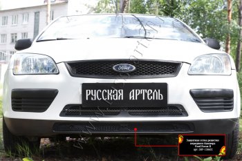 2 499 р. Защитная сетка решетки переднего бампера Русская Артель Ford Focus 2 хэтчбэк 3 дв. дорестайлинг (2004-2007) (Поверхность текстурная)  с доставкой в г. Новочеркасск. Увеличить фотографию 3