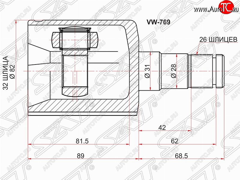 2 869 р. Шрус (внутренний) SAT (32*26*31 мм)  Skoda Fabia  Mk2 (2007-2014), Skoda Octavia  A5 (2004-2008), Volkswagen Golf  5 (2003-2009), Volkswagen Jetta  A5 (2005-2011)  с доставкой в г. Новочеркасск