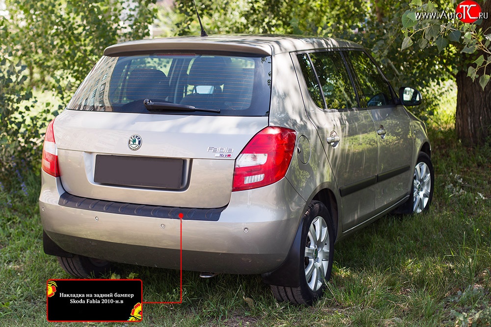 1 699 р. Накладка защитная на задний бампер RA  Skoda Fabia  Mk2 (2010-2014) универсал рестайлинг, хэтчбэк рестайлинг  с доставкой в г. Новочеркасск