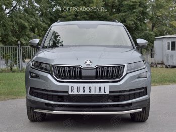 13 549 р. Защита переднего бампера (Ø63 мм, нержавейка) Russtal  Skoda Kodiaq  NU7 (2017-2021) дорестайлинг  с доставкой в г. Новочеркасск. Увеличить фотографию 1