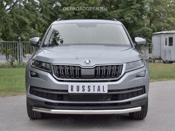 12 999 р. Защита переднего бампера (Ø63 мм, нержавейка) Russtal Skoda Kodiaq NU7 дорестайлинг (2017-2021)  с доставкой в г. Новочеркасск. Увеличить фотографию 3