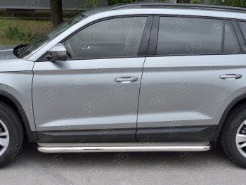 31 649 р. Порожки для ног (Ø63) Russtal  Skoda Kodiaq  NU7 (2017-2021) дорестайлинг (лист - нержавейка, профиль - нержавейка)  с доставкой в г. Новочеркасск. Увеличить фотографию 1