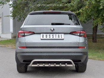 16 999 р. Защита заднего бампера (Ø42 мм волна+зубы, нержавейка) Russtal Skoda Kodiaq NU7 дорестайлинг (2017-2021)  с доставкой в г. Новочеркасск. Увеличить фотографию 4