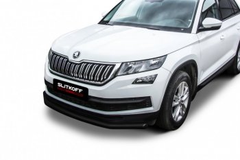 Защита переднего бампера Slitkoff (Ø 57 мм) Skoda Kodiaq NU7 дорестайлинг (2017-2021)