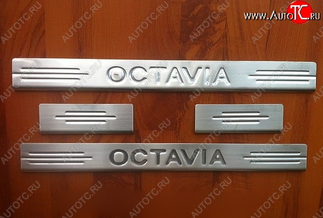 1 299 р. Накладки на порожки автомобиля CT v1 Skoda Octavia A5 дорестайлинг универсал (2004-2008)  с доставкой в г. Новочеркасск