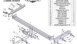 8 799 р. Фаркоп Лидер Плюс (с быстросъёмным шаром) Volkswagen Tiguan NF дорестайлинг (2006-2011) (Без электропакета)  с доставкой в г. Новочеркасск. Увеличить фотографию 3