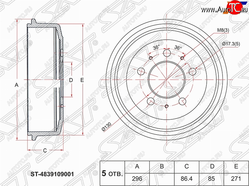 4 199 р. Барабан тормозной задний SAT SSANGYONG Actyon Sport (2006-2011)  с доставкой в г. Новочеркасск