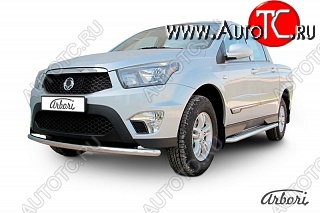 10 979 р. Защита переднего бампера Arbori SSANGYONG Actyon Sport (2012-2024)  с доставкой в г. Новочеркасск