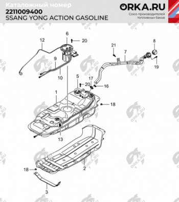 21 849 р. Бак топливный BAKPLAST (75 л., пластиковый, бензин)  SSANGYONG Actyon ( 1) - Kyron  с доставкой в г. Новочеркасск. Увеличить фотографию 2