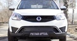 659 р. Зимняя заглушка решетки переднего бампера РА  SSANGYONG Actyon (2013-2021) рестайлинг  с доставкой в г. Новочеркасск. Увеличить фотографию 2