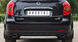 Одинарная защита заднего бампера из трубы диаметром 63 мм Russtal SSANGYONG Actyon дорестайлинг (2010-2013)