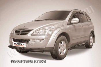 8 949 р. Защита переднего бампер Slitkoff  SSANGYONG Kyron (2005-2007) дорестайлинг (Цвет: серебристый)  с доставкой в г. Новочеркасск. Увеличить фотографию 1