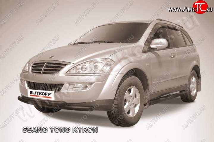 8 949 р. Защита переднего бампер Slitkoff SSANGYONG Kyron дорестайлинг (2005-2007) (Цвет: серебристый)  с доставкой в г. Новочеркасск