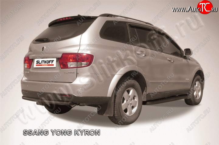 5 499 р. Защита задняя Slitkoff SSANGYONG Kyron дорестайлинг (2005-2007) (Цвет: серебристый)  с доставкой в г. Новочеркасск