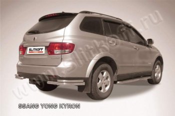 Уголки d57+d42 двойные SSANGYONG (Ссан) Kyron (Кайрон) (2005-2007) дорестайлинг