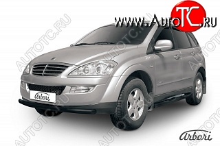 6 119 р. Защита переднего бампера Arbori SSANGYONG Kyron рестайлинг (2007-2016)  с доставкой в г. Новочеркасск