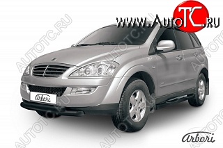 8 009 р. Обвес переднего бампера Arbori SSANGYONG Kyron рестайлинг (2007-2016)  с доставкой в г. Новочеркасск