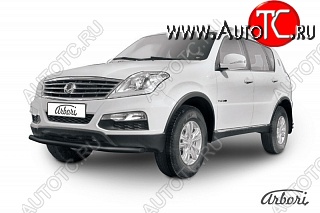 5 849 р. Защита переднего бампера Arbori SSANGYONG Rexton Y290 (2012-2017)  с доставкой в г. Новочеркасск