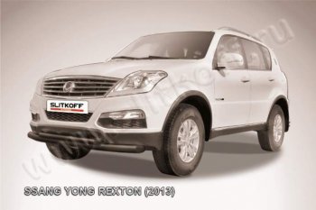 9 649 р. Защита переднего бампер Slitkoff  SSANGYONG Rexton  Y290 (2012-2017) (Цвет: серебристый)  с доставкой в г. Новочеркасск. Увеличить фотографию 1