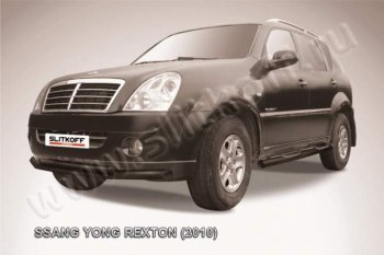 8 799 р. Защита переднего бампер Slitkoff SSANGYONG Rexton Y250 (2006-2012) (Цвет: серебристый)  с доставкой в г. Новочеркасск. Увеличить фотографию 1