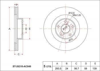 Диск тормозной SAT (передний, d 293) Subaru Impreza GD седан дорестайлинг (2000-2002)