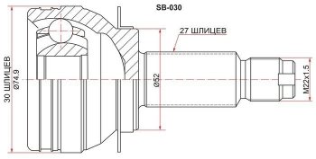 ШРУС SAT (наружный) Subaru XV GP/G33 дорестайлинг (2012-2016)