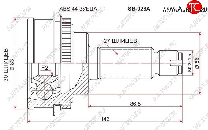 2 469 р. ШРУС SAT (наружный, EJ15/EJ20 AT/5MT 4WD)  Subaru Impreza ( GD,  GG) (2000-2007) седан дорестайлинг, хэтчбэк дорестайлинг, седан 1-ый рестайлинг, хэтчбэк 1-ый рестайлинг, седан 2-ой рестайлинг, хэтчбэк 2-ой рестайлинг  с доставкой в г. Новочеркасск