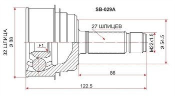 ШРУС SAT (наружный, GDB EJ20 6MT 4WD) Subaru (Субару) Impreza (Импреза) ( GD,  GG) (2000-2007) GD, GG седан дорестайлинг, хэтчбэк дорестайлинг, седан 1-ый рестайлинг, хэтчбэк 1-ый рестайлинг, седан 2-ой рестайлинг, хэтчбэк 2-ой рестайлинг