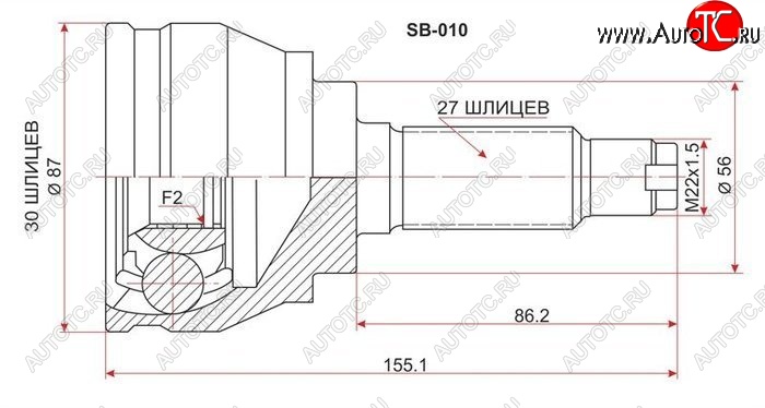 2 199 р. ШРУС SAT (наружный)  Subaru Impreza  GC - Outback  BH/BE12  с доставкой в г. Новочеркасск