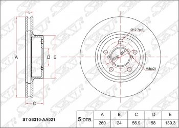 Диск тормозной SAT (передний, d 260) Subaru Impreza (GC,  GD,  GG,  GE,  GH), Legacy (BD/B11,  BH/BE12), Outback (BH/BE12)