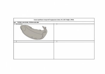 349 р. Правый подкрылок задний TOTEM  Subaru XV  GT/G24 (2017-2021) дорестайлинг  с доставкой в г. Новочеркасск. Увеличить фотографию 3