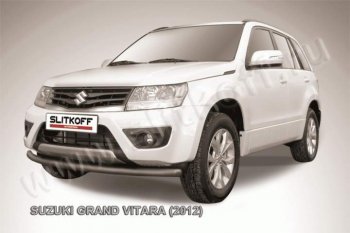 6 599 р. защита переднего бампера Slitkoff Suzuki Grand Vitara JT 5 дверей 2-ой рестайлинг (2012-2016) (Цвет: серебристый)  с доставкой в г. Новочеркасск. Увеличить фотографию 1