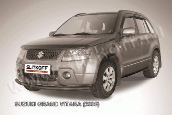 5 999 р. Защита переднего бампера Slitkoff Suzuki Grand Vitara JT 5 дверей дорестайлинг (2005-2008) (Цвет: серебристый)  с доставкой в г. Новочеркасск. Увеличить фотографию 1