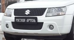 Зимняя заглушка решетки переднего бампера РА Suzuki (Сузуки) Grand Vitara (Гран) ( JT 3 двери,  JT 5 дверей) (2008-2012) JT 3 двери, JT 5 дверей 1-ый рестайлинг, 1-ый рестайлинг