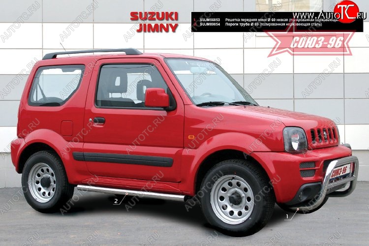 9 629 р. Защита переднего бампера Souz-96 (d60) Suzuki Jimny JB23/JB43 1-ый рестайлинг (2002-2012)  с доставкой в г. Новочеркасск