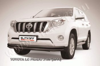 12 699 р. Защита переднего бампер Slitkoff  Toyota Land Cruiser Prado  J150 (2013-2017) 1-ый рестайлинг (Цвет: серебристый)  с доставкой в г. Новочеркасск. Увеличить фотографию 1