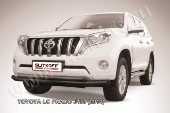 11 699 р. Защита переднего бампер Slitkoff  Toyota Land Cruiser Prado  J150 (2013-2017) 1-ый рестайлинг (Цвет: серебристый)  с доставкой в г. Новочеркасск. Увеличить фотографию 1