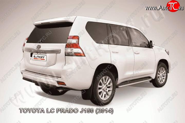 6 999 р. Защита задняя Slitkoff  Toyota Land Cruiser Prado  J150 (2013-2017) 1-ый рестайлинг (Цвет: серебристый)  с доставкой в г. Новочеркасск