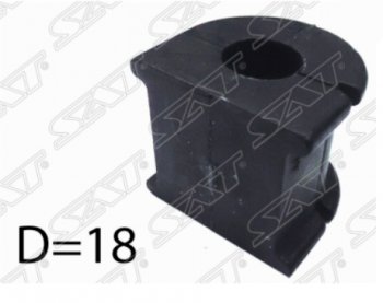 110 р. Втулка переднего стабилизатора SAT (D=18) Toyota Allex E12# 2-ой рестайлинг (2004-2006)  с доставкой в г. Новочеркасск. Увеличить фотографию 1