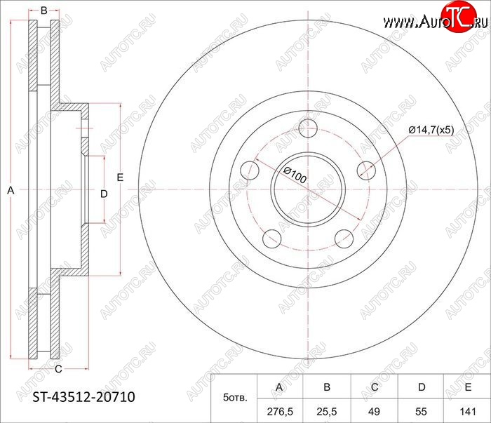 2 099 р. Диск тормозной SAT (передний, d 275)  Toyota Allion  T240 - WILL  с доставкой в г. Новочеркасск