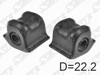Резиновая втулка переднего стабилизатора SAT (комплект D=22.2, RH=LH) Toyota Blade хэтчбек (2006-2012)