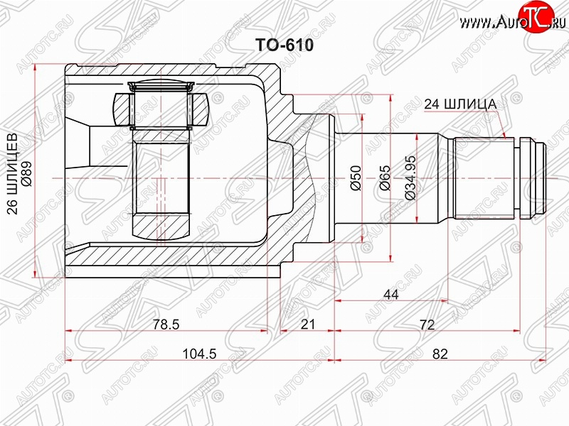 4 099 р. Шрус (внутренний/левый) SAT (26*24*50 мм) Toyota Avensis T250 универсал дорестайлинг (2003-2006)  с доставкой в г. Новочеркасск