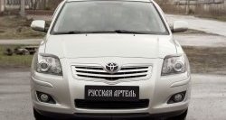 549 р. Реснички на фары RA Toyota Avensis T250 седан дорестайлинг (2003-2006) (Неокрашенные)  с доставкой в г. Новочеркасск. Увеличить фотографию 3