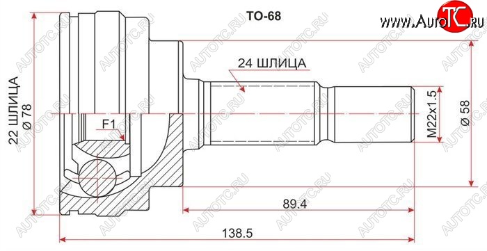 2 069 р. ШРУС SAT (наружный) Toyota Funcargo рестайлинг (2002-2005)  с доставкой в г. Новочеркасск