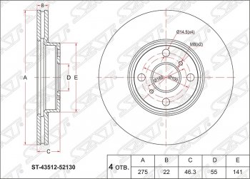 1 999 р. Диск тормозной SAT (передний, d 275) Toyota Belta/Yaris XP90 седан (2005-2012)  с доставкой в г. Новочеркасск. Увеличить фотографию 1