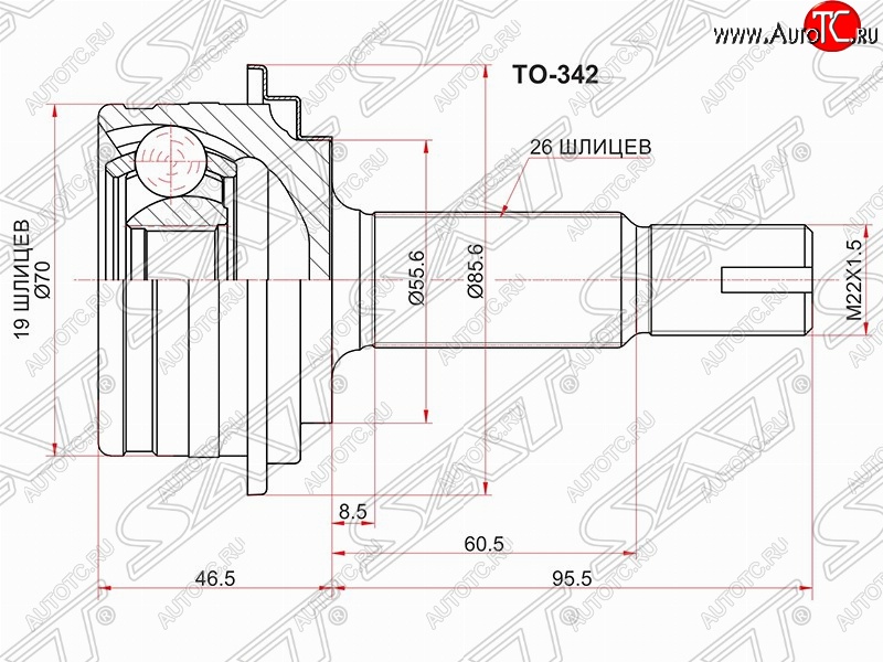 2 269 р. Шрус (наружный) SAT (19*26*55.5 мм) Toyota Yaris XP90 дорестайлинг, хэтчбэк 5 дв. (2005-2008)  с доставкой в г. Новочеркасск