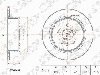 Задний тормозной диск SAT  Caldina ( T190,  T210), Carina  T190, Celica  T210, Corona  T190